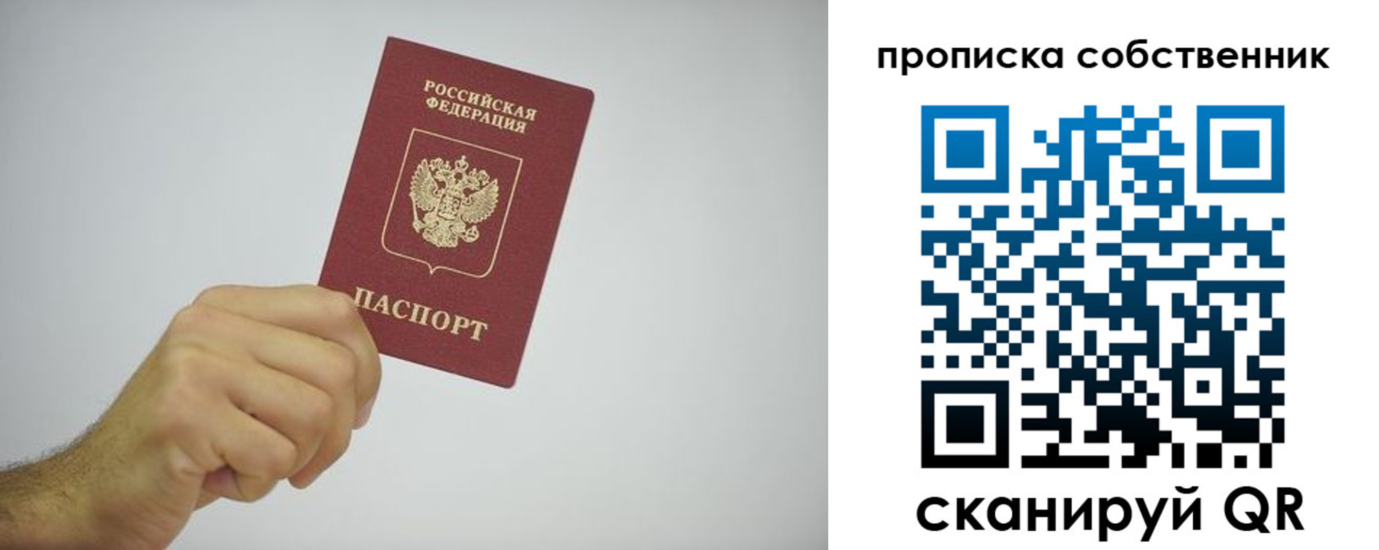 форма 3 в Собинке